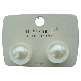 liyin/丽银丽贝丽影珍珠耳钉高级感简约百搭耳环纯银针防过敏耳饰