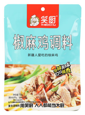 正宗笑厨新疆椒麻鸡调料