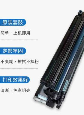 理光MPC2011C2503 C3503C4503C5503C2500复印机黑色硒鼓套鼓原装