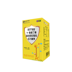 佐贝灵伽玛gaba氨基丁酸γ儿童金恬青少年金蓓生成橙长尔高腿鹿素