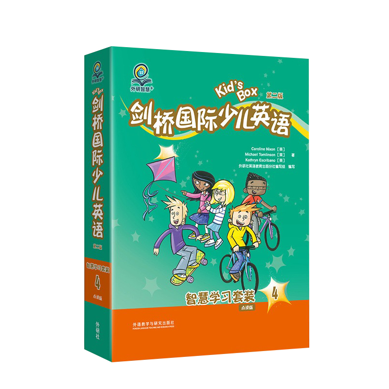 外研智慧+剑桥国际少儿英语第二版智慧学习套装点读版6-12岁儿童零基础听说读写单词语法拼读练习小学生故事贴合课标知识技能培养