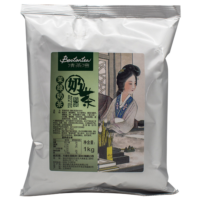 清茶湾提拉米苏奶茶粉1kg泰式袋装奶茶