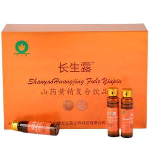 山东潍坊生产长生露复合饮品官方正品蒋松柏中健直销版龟鱼肽