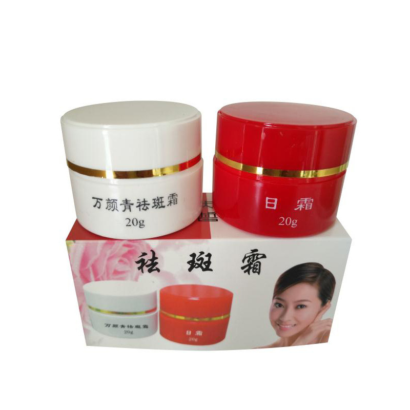 贞皙红白瓶5套送1套雀斑晒斑改善暗沉提亮肤色日晚霜