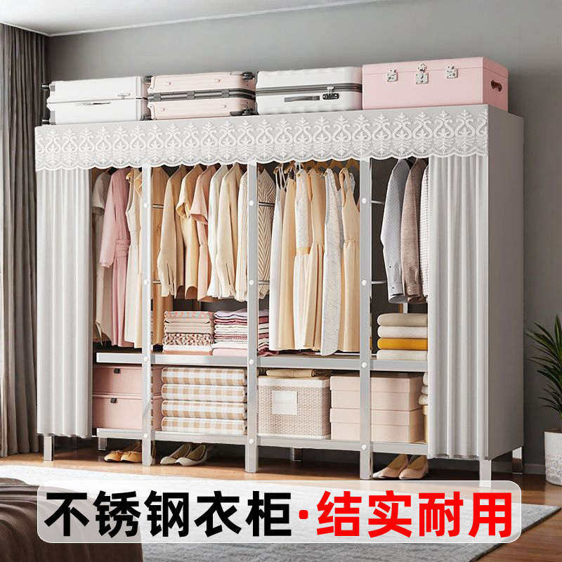 不锈钢布衣柜家用卧室结实耐用加厚加粗全钢架组装简易衣柜2025新