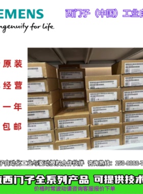 议价西门子全新6ES7153-1/2AA/BA03/02-0XA/XB1/4/5原装正品现货