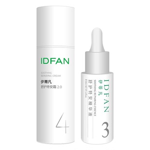 伊蒂凡特安霜精华护肤套组舒缓紧致改善泛红干痒修护敏感肌肤屏障