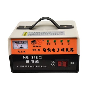 双猫捕鼠神器智能全自动灭鼠器家用大功率超强电老鼠机高压驱鼠器