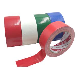 加粘250u单面强力布基胶带 瓷砖保护装修地膜固定无痕胶带 地毯封边婚庆舞台管道密封胶带彩色装饰DIY胶带