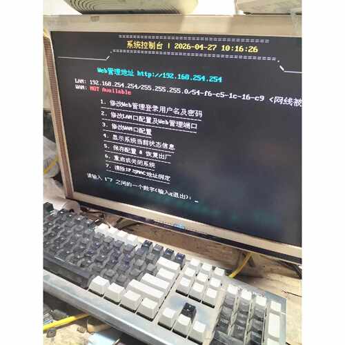 询价-软路由，升腾N610主板，J1900处理器，双千兆网口，4G