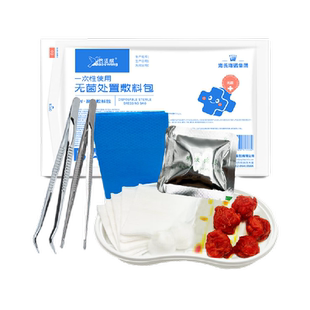 海氏海诺一次性换药包镊子纱布片碘伏棉球换药盒护理垫单清创包