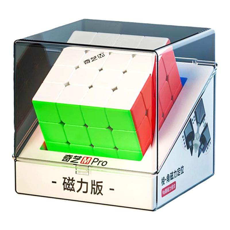奇藝魔方四階4五5磁力版順滑磁吸玩具兒童比賽專用套裝全套正品