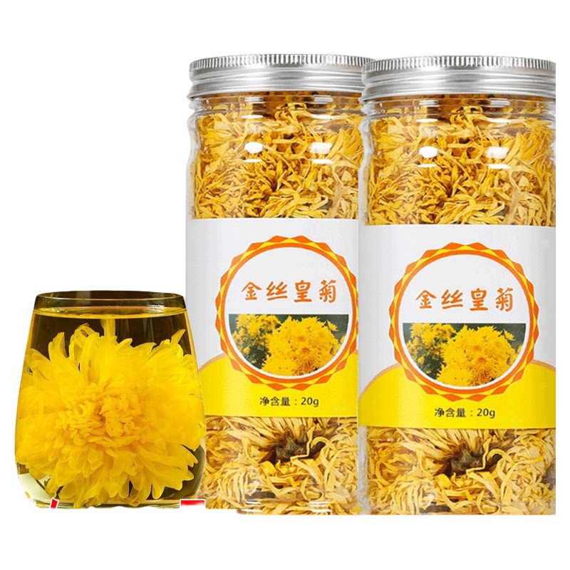 菊花茶金丝皇菊黄菊一朵一杯官方旗舰店菊花去火非特级金银花正品
