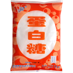 蛋白糖瑞潽旺食品级甜味剂安全糖精100倍食用甜蜜素蔗糖口感代糖