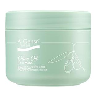 安安金纯橄榄油发膜正品滋润干枯护发补水顺滑改善毛躁焗油膏国货