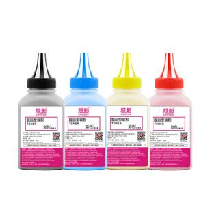 适用联想CM7120w碳粉CM7110w CS1831w CS1821w CS1831 CS1821激光彩色打印机一体机LT1821硒鼓粉盒 墨粉芯片