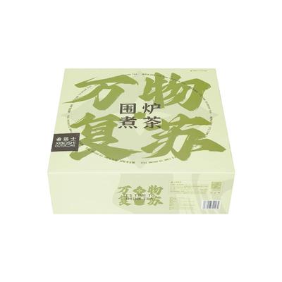 希箔士一次性烧烤炉围炉煮茶惬意