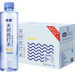 依能蔚蓝天然苏打水清爽无糖弱碱