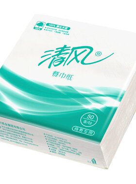 清风100抽整箱饭店深圳面巾纸