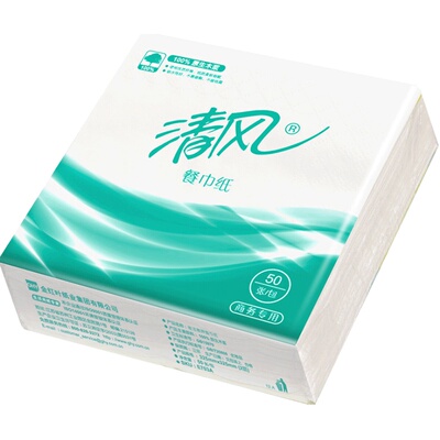 清风100抽整箱饭店深圳面巾纸