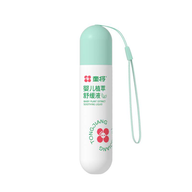童将草本清凉舒缓滚珠冰露舒缓液
