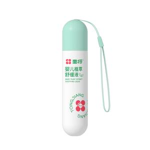 童将草本清凉舒缓滚珠冰露舒缓液