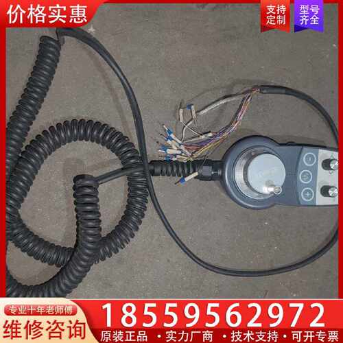 【询价】山森手轮 SE-41-100-B-E2-S（共0V）适用