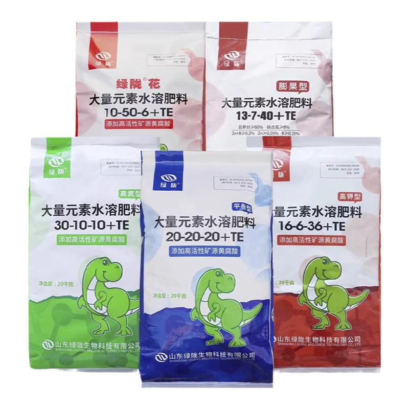 绿陇氮磷钾平衡高钾生根水溶肥大量元素水溶肥料营养肥冲施肥20kg