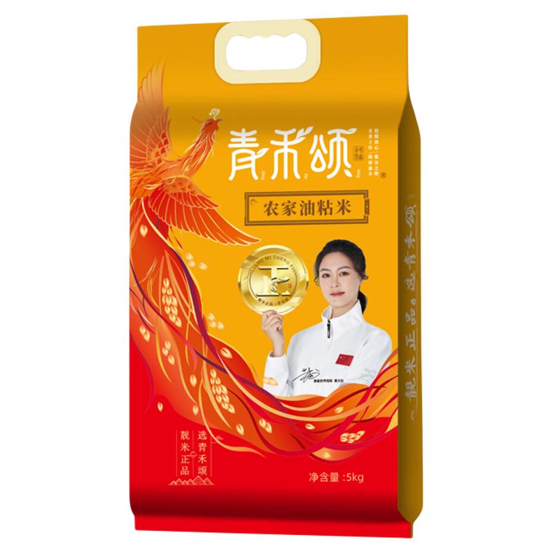 南方新米油粘米软香长粒香米10斤