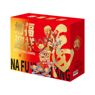 2026哈肉联哈尔滨红肠礼盒东北特产熟食年货节送礼品送长辈新年