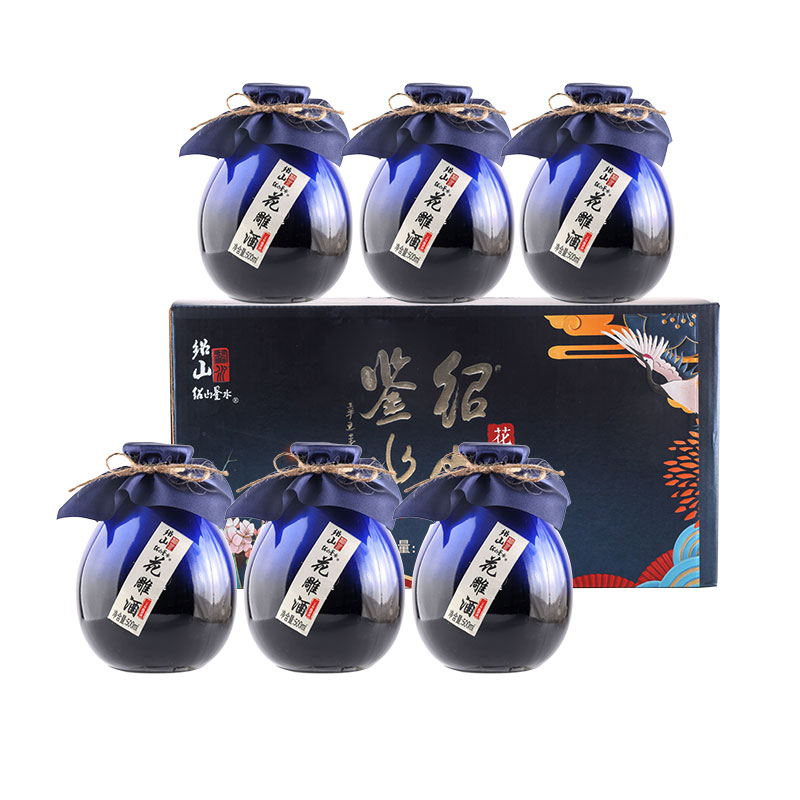 绍山鉴水二十年花雕酒500mlx6瓶