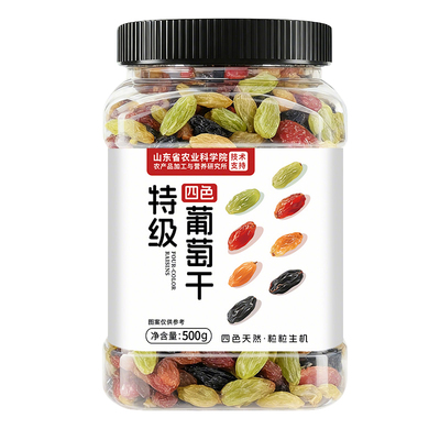 【农科院甄选】特级四色葡萄干