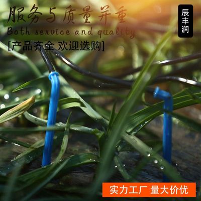 3/54/78/119/12毛管微接头喷管设备滴防器喷灌配件直通PE滴灌