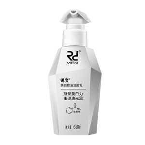 锐度男士专用烟酰胺洗面奶控油保湿洁面乳清洁护肤旗舰店官方正品
