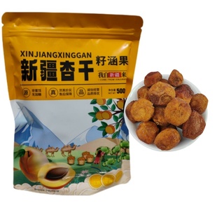 新货四团吊干杏无添加蔗糖新疆特产丑杏干产树上干杏新疆杏干