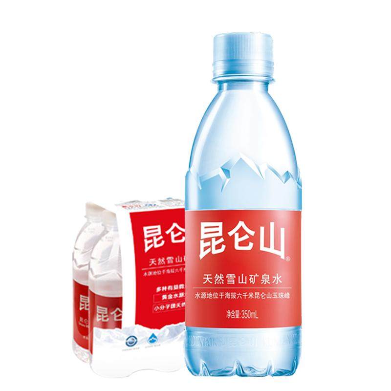 昆仑山矿泉水350ml*24瓶整箱弱碱性出行运动专用饮用水小瓶装饮品