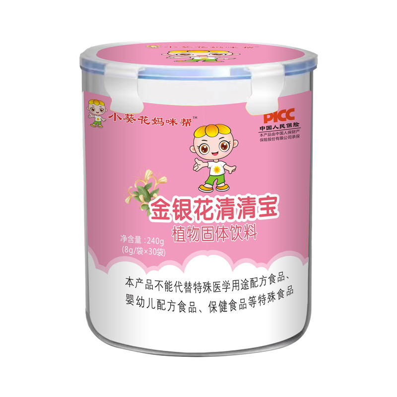 小葵花金银花清清宝冲剂奶粉伴侣固体饮料开胃菊花晶老牌子无添加