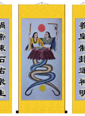 卷轴三联丝绸画神像挂画国画包邮