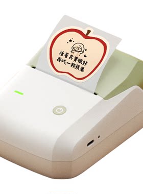 高清宽幅！精臣B1Pro标签打印机