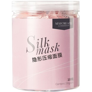 蚕丝压缩面膜贴纸膜超薄面膜美容折叠一次性补水湿敷正品面膜纸女