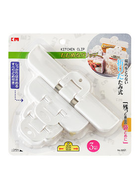 外贸原单食品封口夹强力保鲜夹子