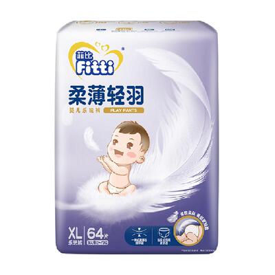 菲比柔薄轻羽纸尿裤拉拉裤M-3XL