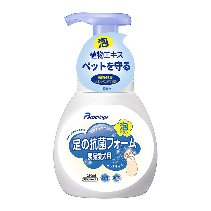 狗狗洗脚神器免擦洗洗足部护理