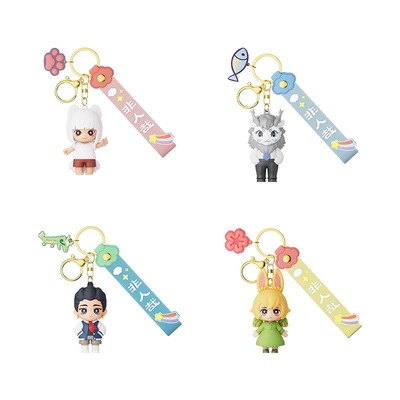 正版非人哉贩乐计划钥匙扣人仔挂件小玉动漫周边人偶公仔挂饰礼物