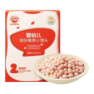 秋田满满奶酪小圆饼 高钙烘焙非油炸饼干零食_送宝宝婴儿辅食谱