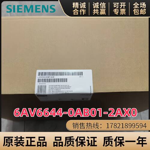 议价6AV6644-0AB01-2AX0西门子MP37715寸触摸屏6AV6 644-0AB01-2A