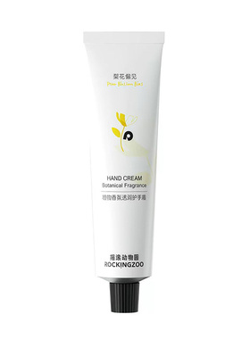 巨好用的清新柚子香！秋冬护手霜