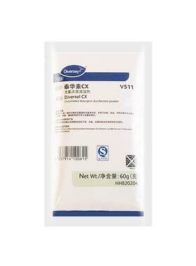 Diversey泰华施泰华素CX含氯杀菌清洁剂食品工厂饮料机专用清洁剂