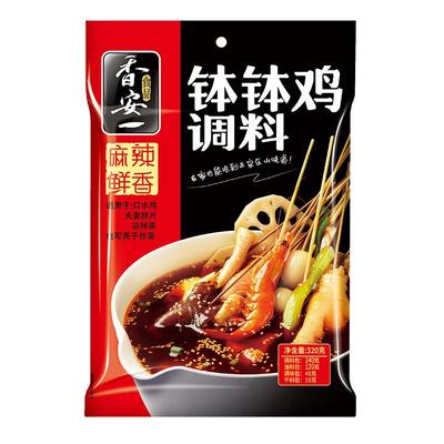 商用配方乐山钵钵鸡调料香安一