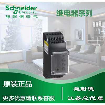 RM35TF30控制继电器0.110s2CO5AAC220480V
